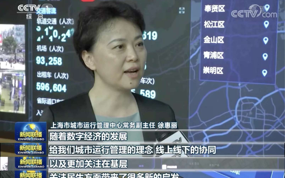 依图人工智能算力赋能上海现代化城市治理