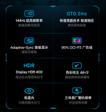 小米快速液晶显示器24.5英寸发布:1080P分...