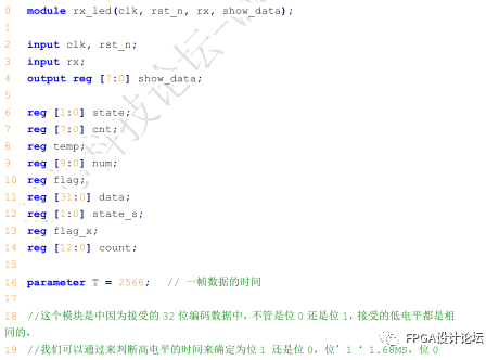 FPGA