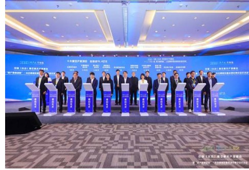 5G、AI、产业互联网如何赋能航空航天产业创新升...