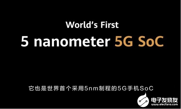 153亿晶体管,成就华为麒麟巅峰之作9000