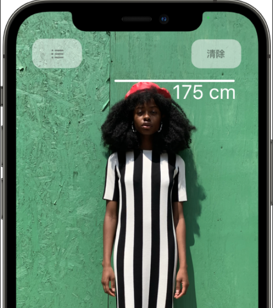 iPhone 12 Pro激光雷达扫描仪隐藏作用:一键测量身高