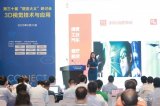 欧司朗对“3D传感市场、3D传感光源选择”的理解