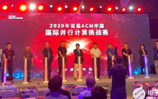 从IPCC中可以清晰地看到“中国超算冠军杯”的影...