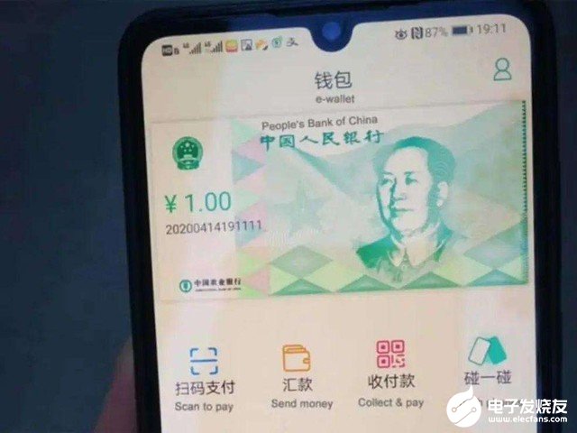 一句话解读:数字人民币与支付宝的区别,两者无竞争
