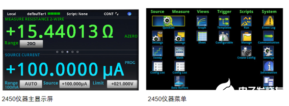 吉時利2450型觸摸屏數(shù)字源表的使用優(yōu)勢和典型應用分析