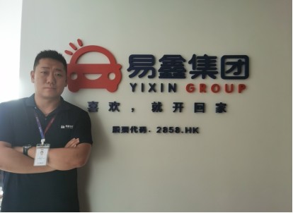 易鑫金融顾问上演“火线”援助,危急时刻大显身手