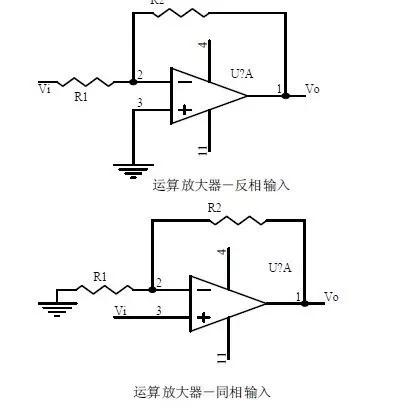 差分输入运算放大电路