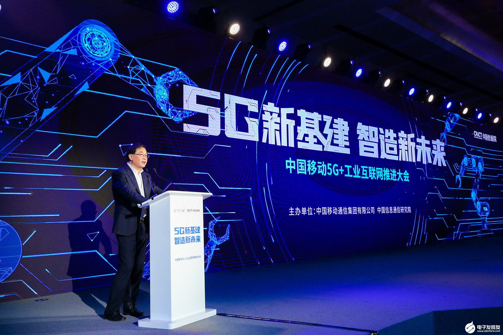 5g工业互联网提供三大新动能中国移动构建三大领先优势