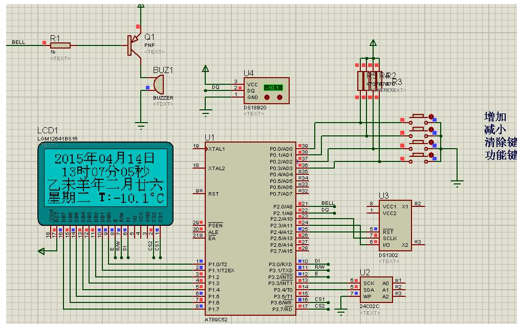 使用51单片机和ds1302实现万年历的pcb原理图免费下载-电子电路图