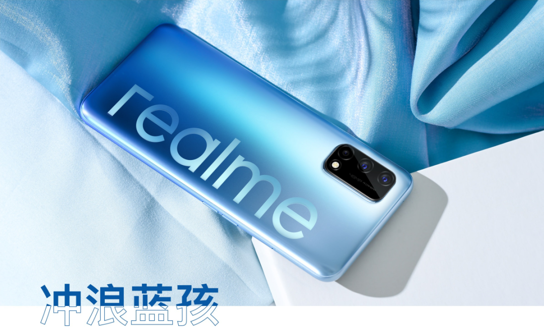 realme真我发布了搭载mediatek 天玑芯片的真我q2系列