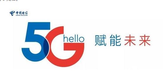 中国电信揭秘5g信号的波长比前几代更短