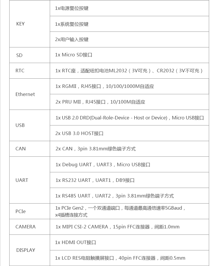 微信图片_20201102190129.png