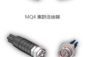 國昌科技 如何佈局5G的產品與市場