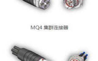 國昌科技與華為共推射頻集羣連接器的大規模商用,共...