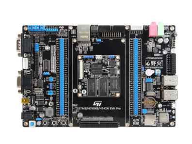 野火 STM32H750XB开发板 STM32H743XI开发板 H7开发板 主频480M
