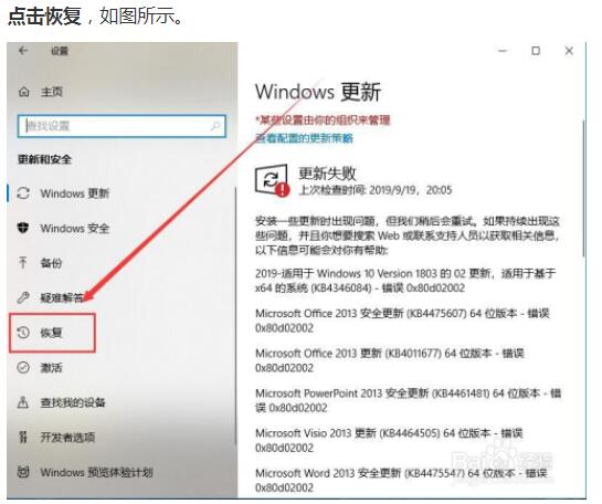 win8恢复出厂设置后果_win8恢复出厂设置后果