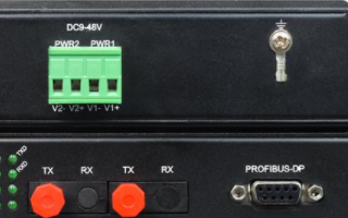 Profibus-DP光端機的功能特點及應用參數...