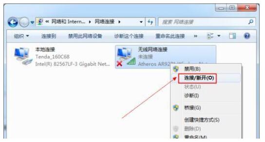 教您如何解决计算机无线网络连接丢失的问题