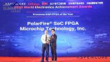 2020全球高科技領袖論壇——全球CEO峯會&a...