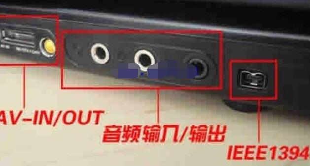 ieee1394採用幾線連接器_ieee1394...