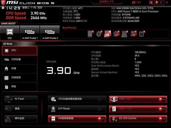 华硕关闭cpu温度_关闭cpu温度_关闭cpu温度
