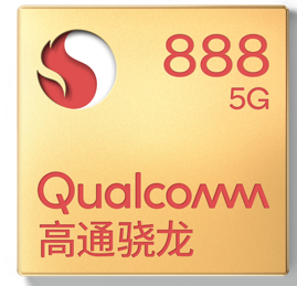 高通骁龙888发布,首款集成5g基带的旗舰soc