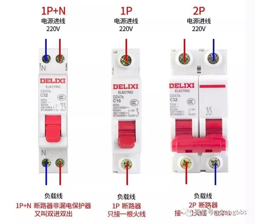 空气开关的参数解析