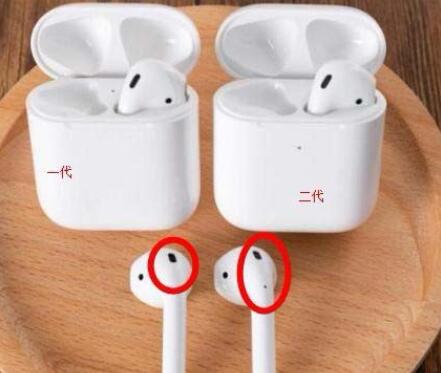 airpods2真假区别airpods2和1怎么区分