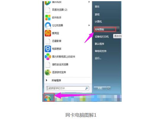 无线网卡怎么安装无线网卡怎么连接台式电脑