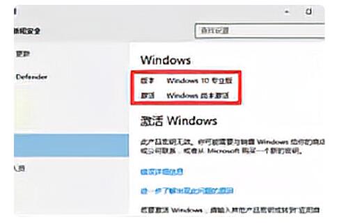 windows怎么激活没有密钥
