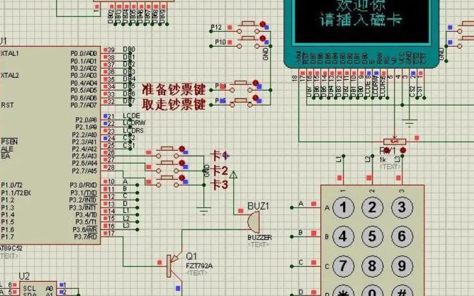 單片機模擬銀行自動取款機仿真設計方案