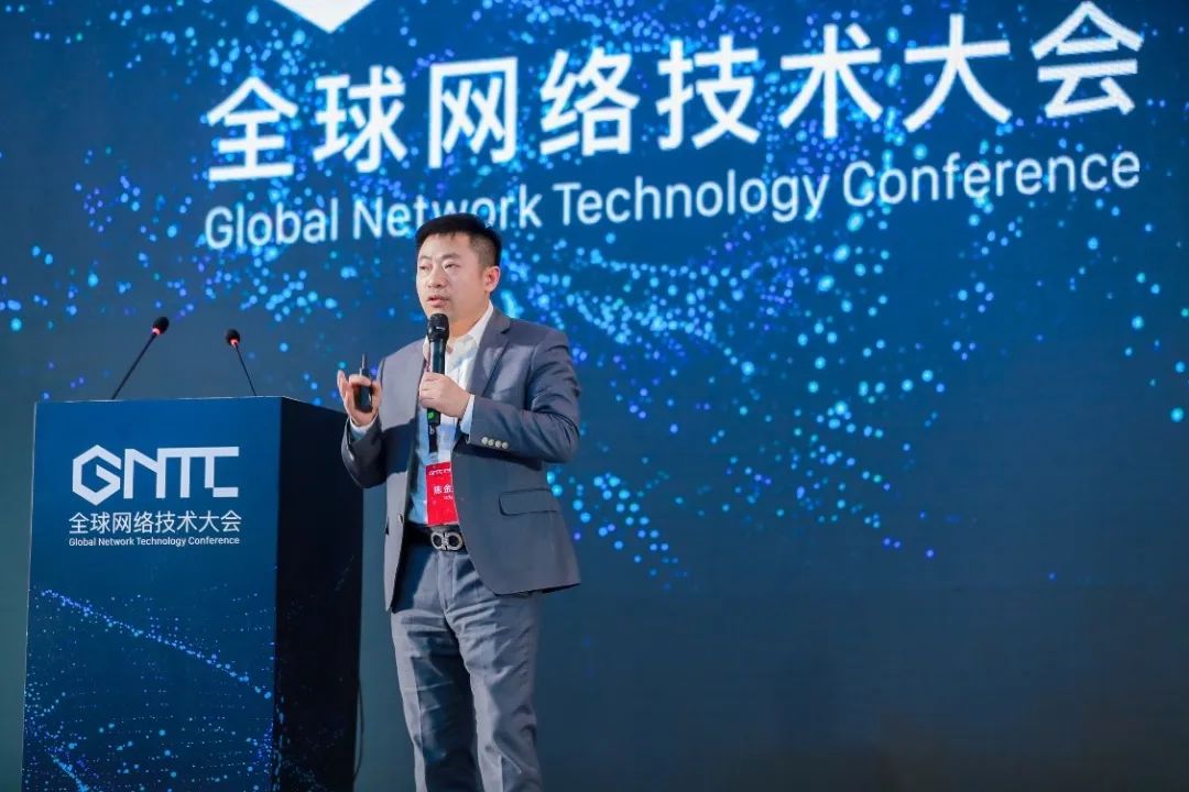 智能云网联接千行百业为新基建提供新动能的主题演讲