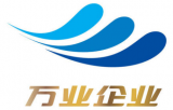 萬業企業成為A股公司轉型半導體行業標杆