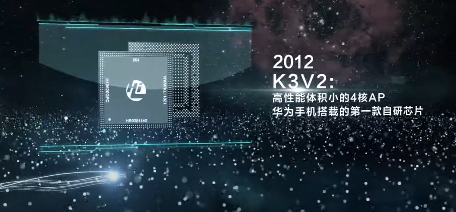 2012年,王劲团队推出了第二款手机soc芯片k3v2,该芯片采用了arm架构