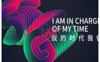高通準備推出非5G版驍龍888