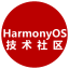 華為HDD | HarmonyOS開發者日 上海站直播