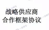 喜讯|经纬恒润荣获一汽奔腾“战略供应商”和“市场...