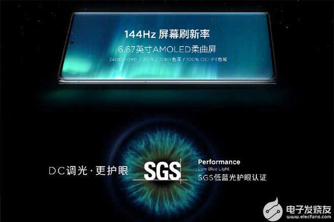 努比亚z30pro参数配置不负期待15分钟充满电