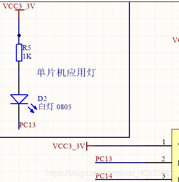 stm32f103c8t6最小系统