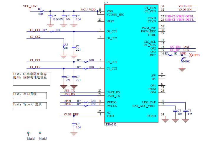 AR眼鏡Type-C接口邊玩邊PD充電方案