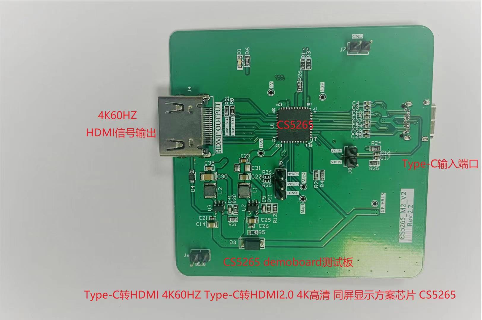 CS5265 demoboard CS5265测试板电路参考