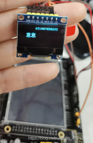 oled屏显和汉字点阵编码原理,现在来使用stm32f103的spi或iic接口实现