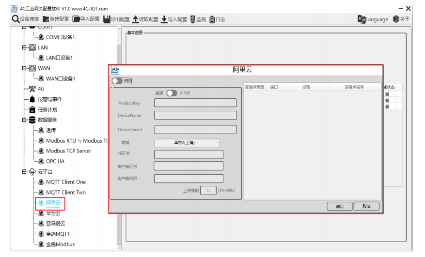 MODBUS