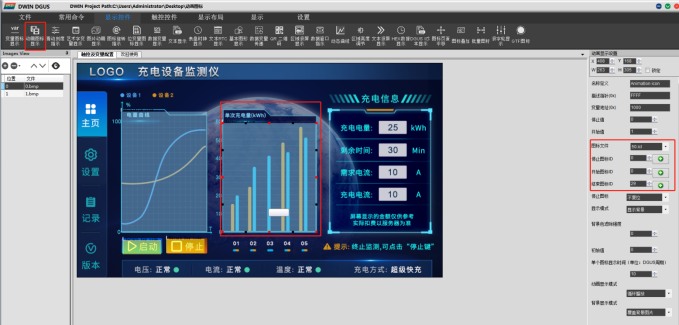 T5L串口屏行业应用之动画图标控件