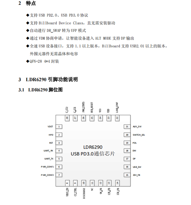 type-c