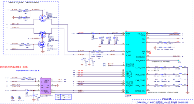 type-c