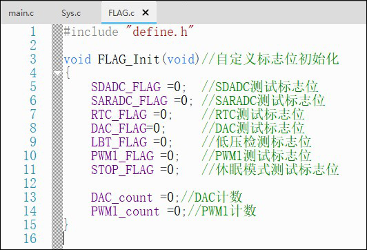 带32位MCU和高精度ADC的SoC