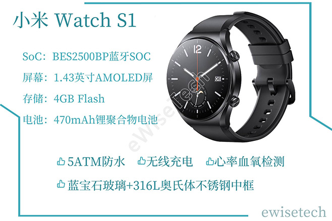 小米 Watch S1怎么样：面向高端市场而推出的智能手表