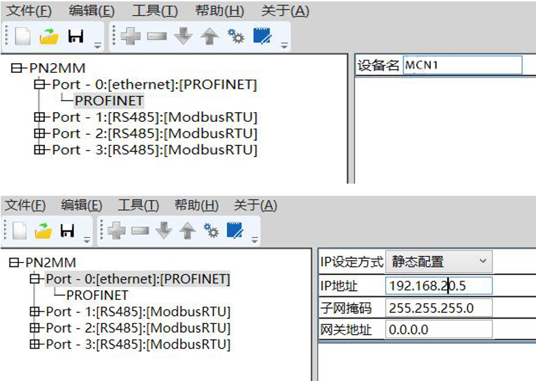 MODBUS